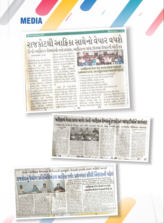 Gujarat Activity 3
